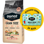 Натурална суха храна Ownat Adult Grain Free Salmon & Seаfood - БЕЗ зърнени култури за пораснали кучета от всички породи, със 71% месо от сьомга и морски дарове 